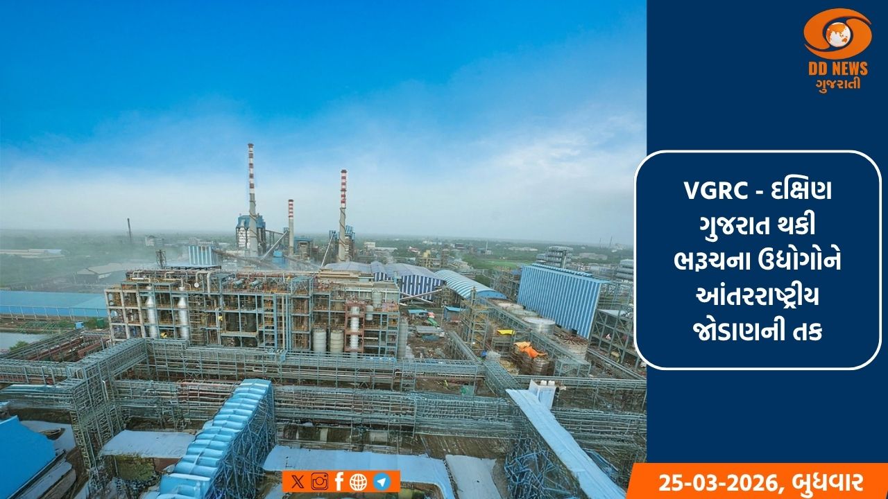 ભરૂચ : લગભગ 2 લાખ લોકોને રોજગારી આપતું ભારતનું કેમિકલ હબ