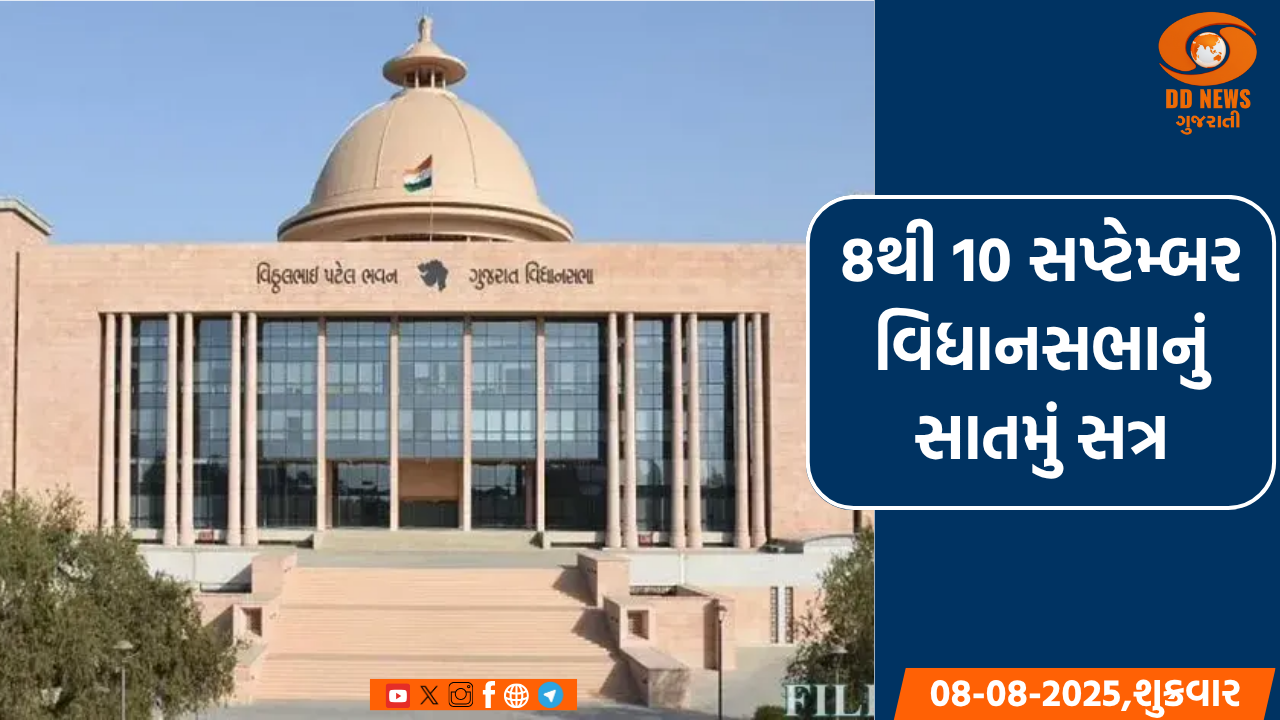 ગુજરાત વિધાનસભાની પેટા ચૂંટણી માટે ભાજપે પાંચ ઉમેદવારના નામ કર્યા જાહેર