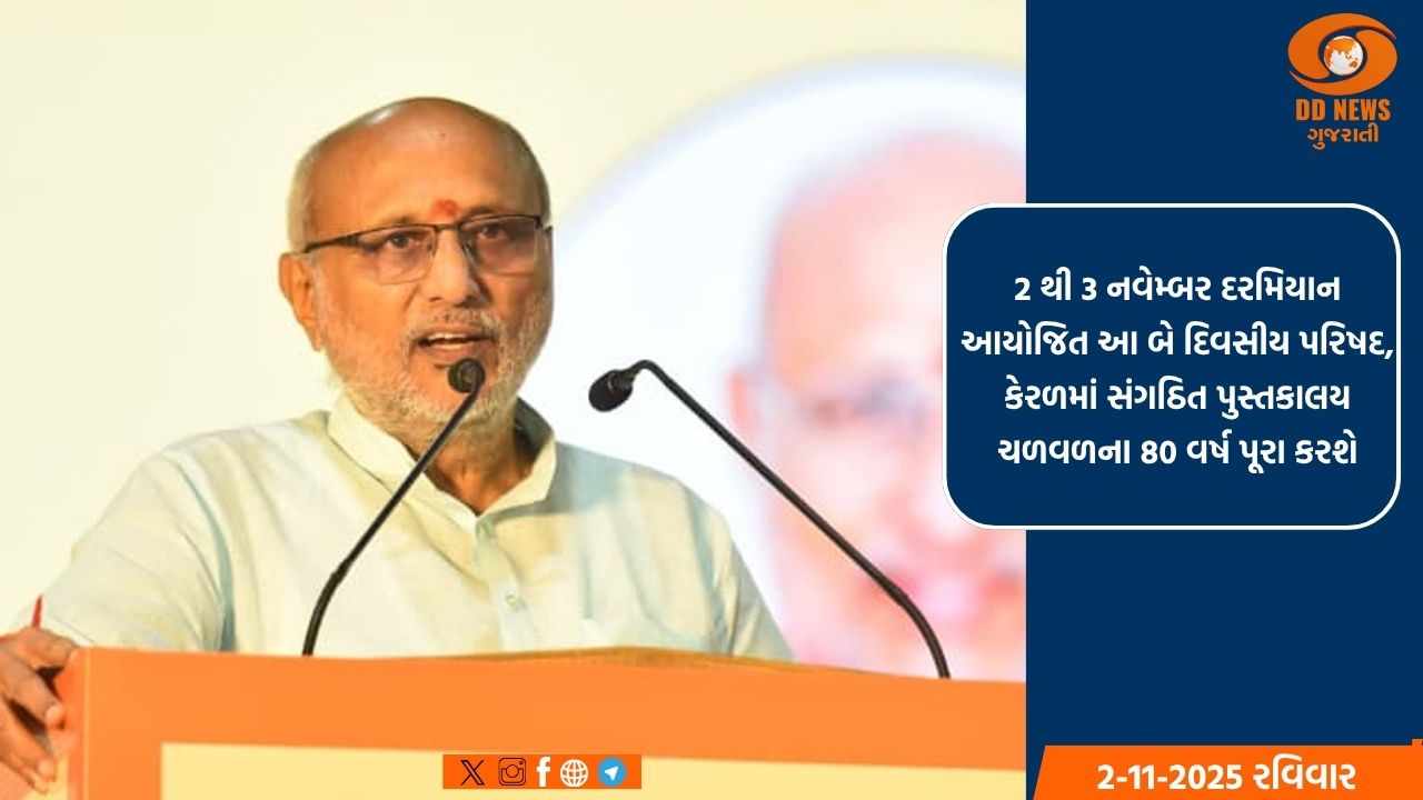 માનવ અધિકાર એવા સમાજમાં ખીલે છે જ્યાં કાયદાની સમાનતા હોય અને બધાને ન્યાય મળે: ઉપરાષ્ટ્રપતિ 