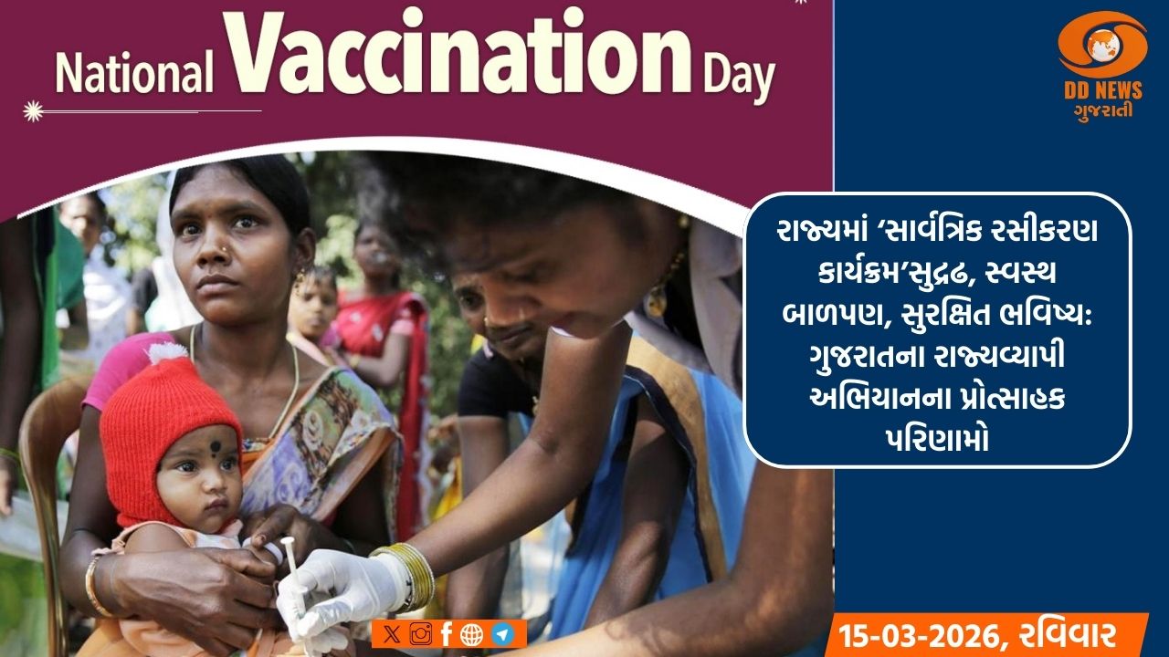 કેન્દ્ર સરકારની ઘર વિહોણા અને નિરાધાર લોકોને કોવિડ રસીકરણમાં પ્રાથમિકતા આપવા સલાહ 