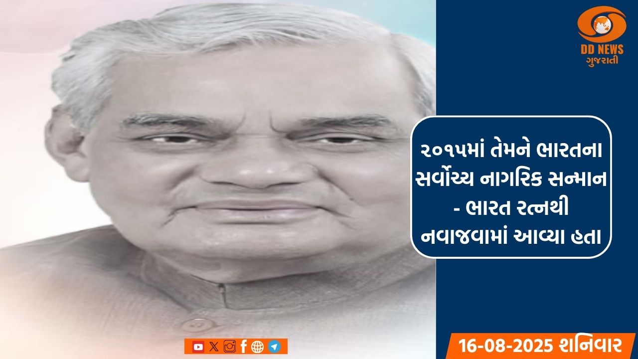 રાષ્ટ્રપતિ મૂર્મુ, પ્રધાનમંત્રીએ અટલ બિહારી વાજપેયીને શ્રદ્ધાંજલિ અર્પણ કરી 
