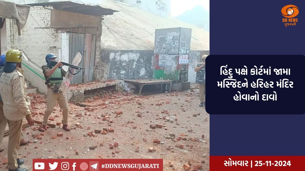 સંભલમાં મસ્જિદ સર્વે દરમિયાન હિંસા બાદ બહારના લોકોના પ્રવેશ અને ઈન્ટરનેટ પર પ્રતિબંધ