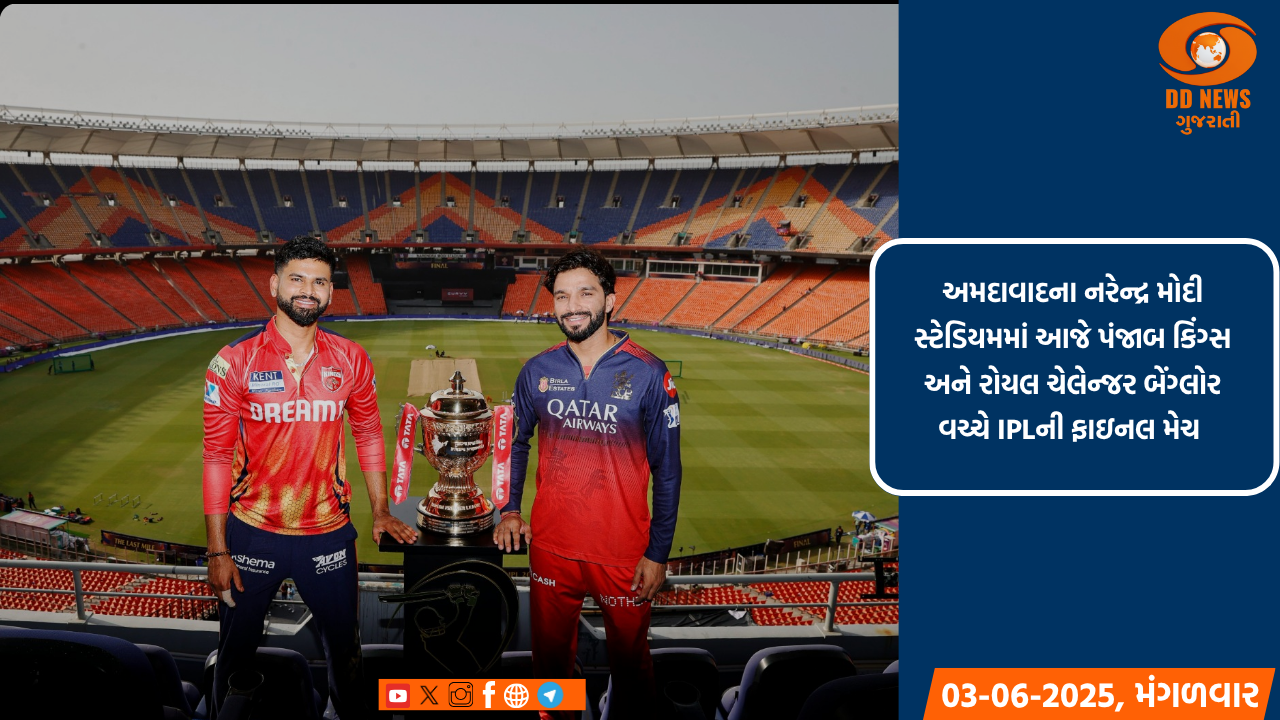 IPL 2025ની ફાઇનલ પહેલા, પંજાબ કિંગ્સના કેપ્ટન શ્રેયસ અય્યરે કહ્યું- 