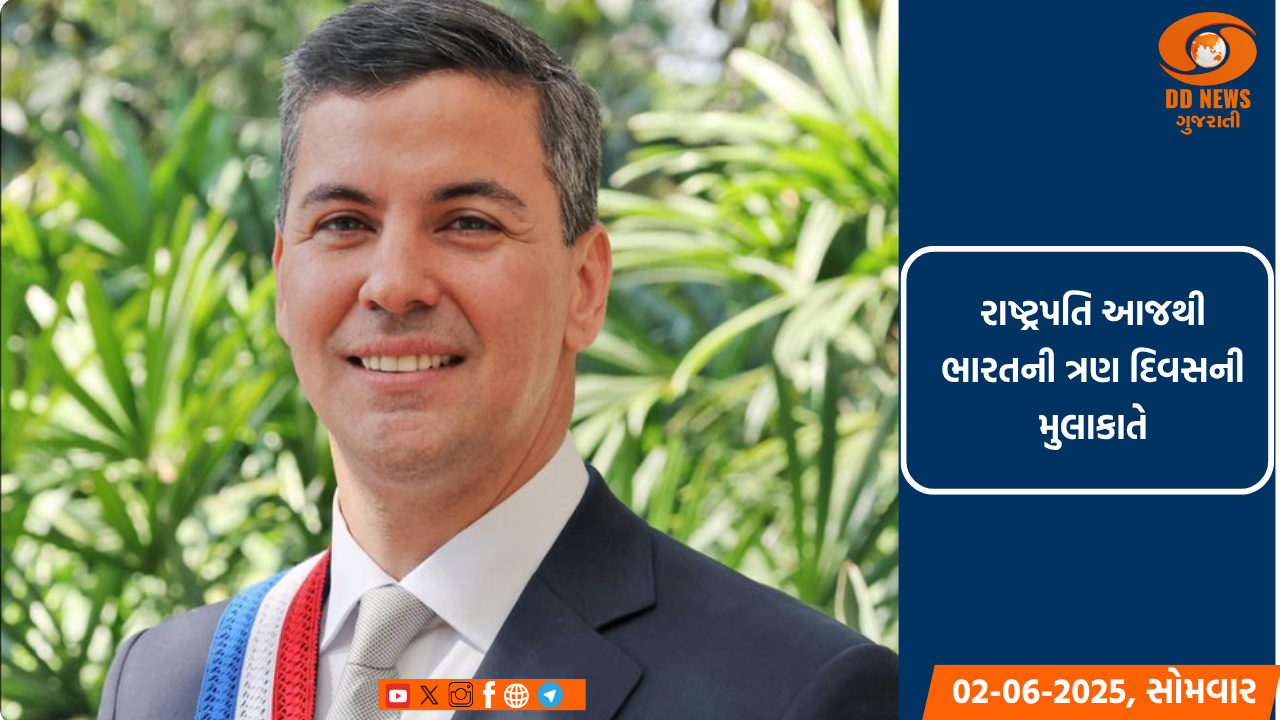 પ્રધાનમંત્રી મોદી આજે નવી દિલ્હીમાં પેરાગ્વેના રાષ્ટ્રપતિ સેન્ટિયાગો સાથે વાતચીત કરશે