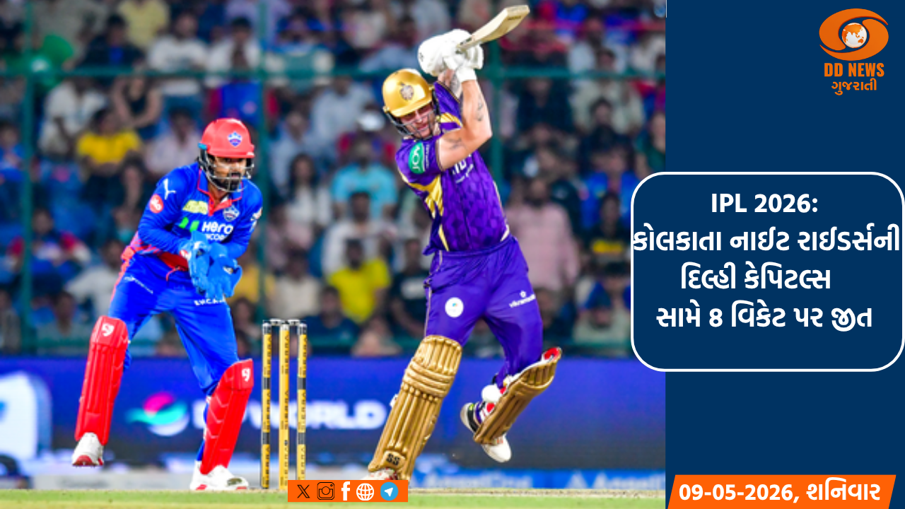 IPL 2026: કોલકાતા નાઈટ રાઈડર્સની દિલ્હી કેપિટલ્સ સામે 8 વિકેટ પર જીત 