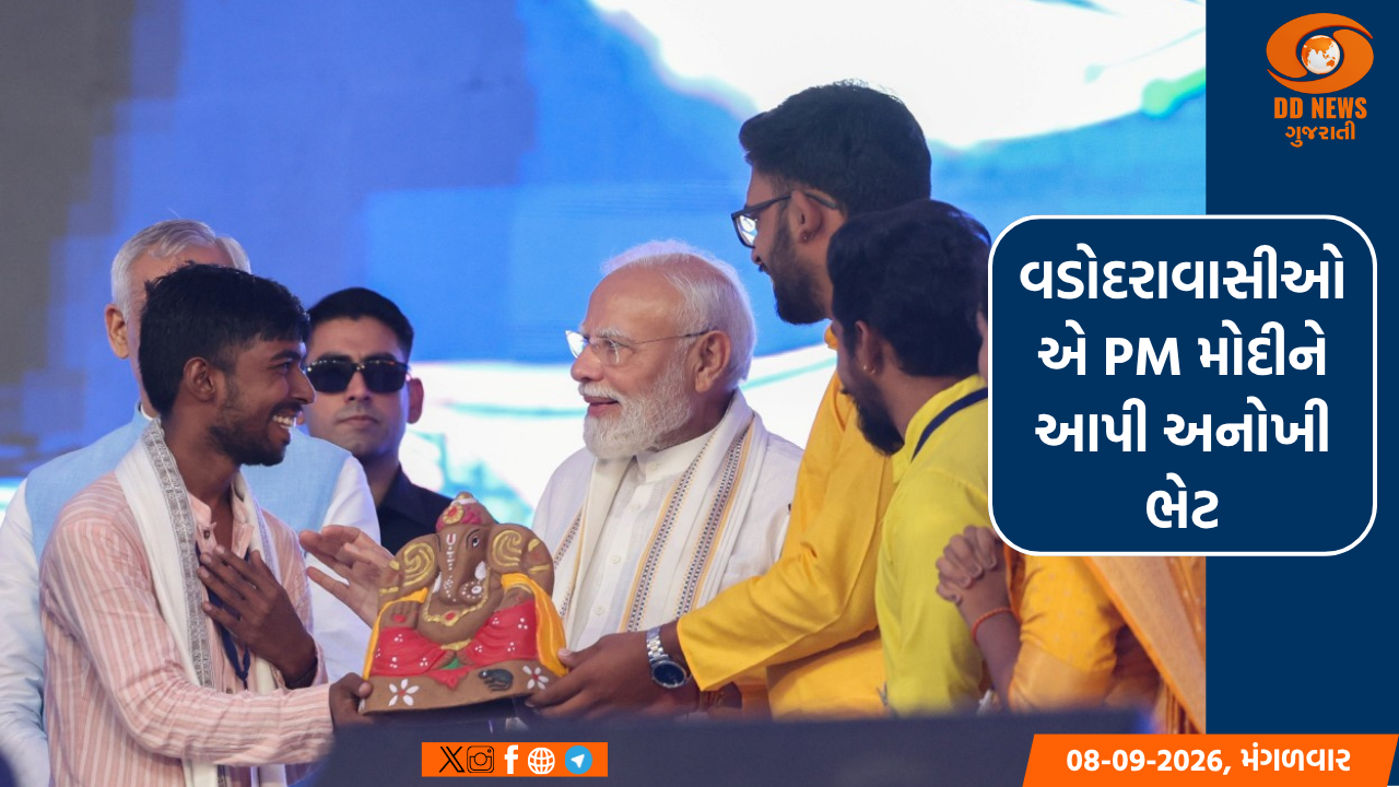 વડોદરાવાસીઓએ PM મોદીને આપી અનોખી ભેટ