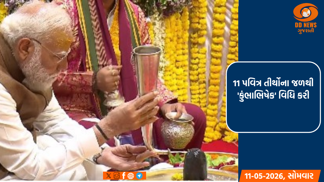 શિવભક્તિમાં લીન થયા પ્રધાનમંત્રી, સોમનાથ મંદિરમાં મહાપૂજા-અનુષ્ઠાન કર્યા