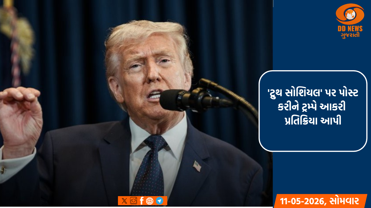અમેરિકન રાષ્ટ્રપતિ ટ્રમ્પ અકળાયા, ઈરાનના જવાબી ડ્રાફ્ટને નકારી કાઢ્યો