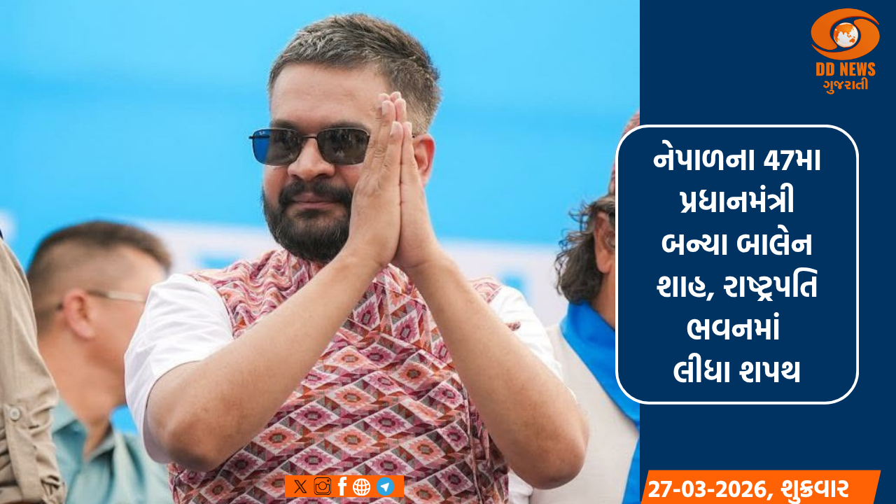 નેપાળના 47મા પ્રધાનમંત્રી બન્યા બાલેન શાહ, રાષ્ટ્રપતિ ભવનમાં લીધા શપથ