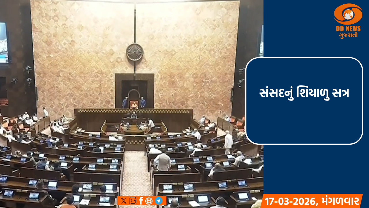 સંસદનું શિયાળુ સત્ર: નાણામંત્રી વિનિયોગ વિધેયક રજૂ કરશે