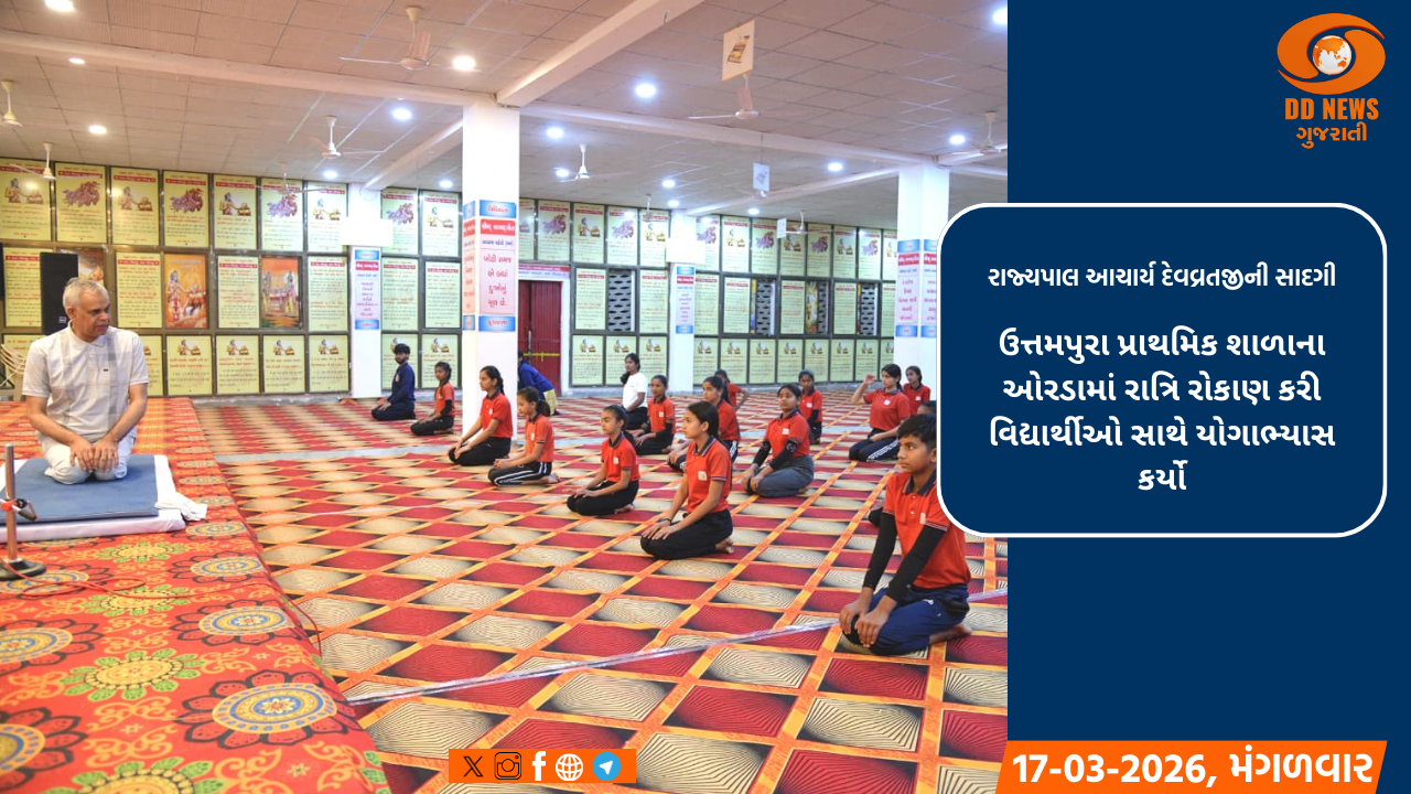 રાજ્યપાલ આચાર્ય દેવવ્રતજીનો સાદગીપૂર્ણ બનાસકાંઠા પ્રવાસ
