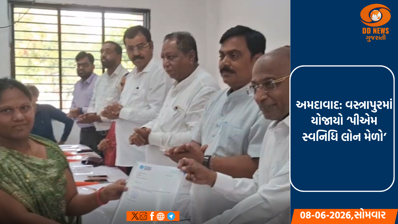 અમદાવાદ: વસ્ત્રાપુરમાં યોજાયો ‘પીએમ સ્વનિધિ લોન મેળો’ 