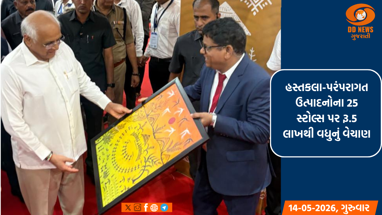 સુરતમાં આયોજિત વાઇબ્રન્ટ ગુજરાત રિજનલ એક્ઝિબિશનમાં છવાયો આદિવાસી સંસ્કૃતિનો વૈભવ