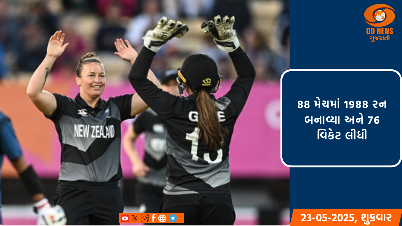 ન્યૂઝીલેન્ડની ઓલરાઉન્ડર હેલી જેન્સને ક્રિકેટમાંથી સંન્યાસ લીધો