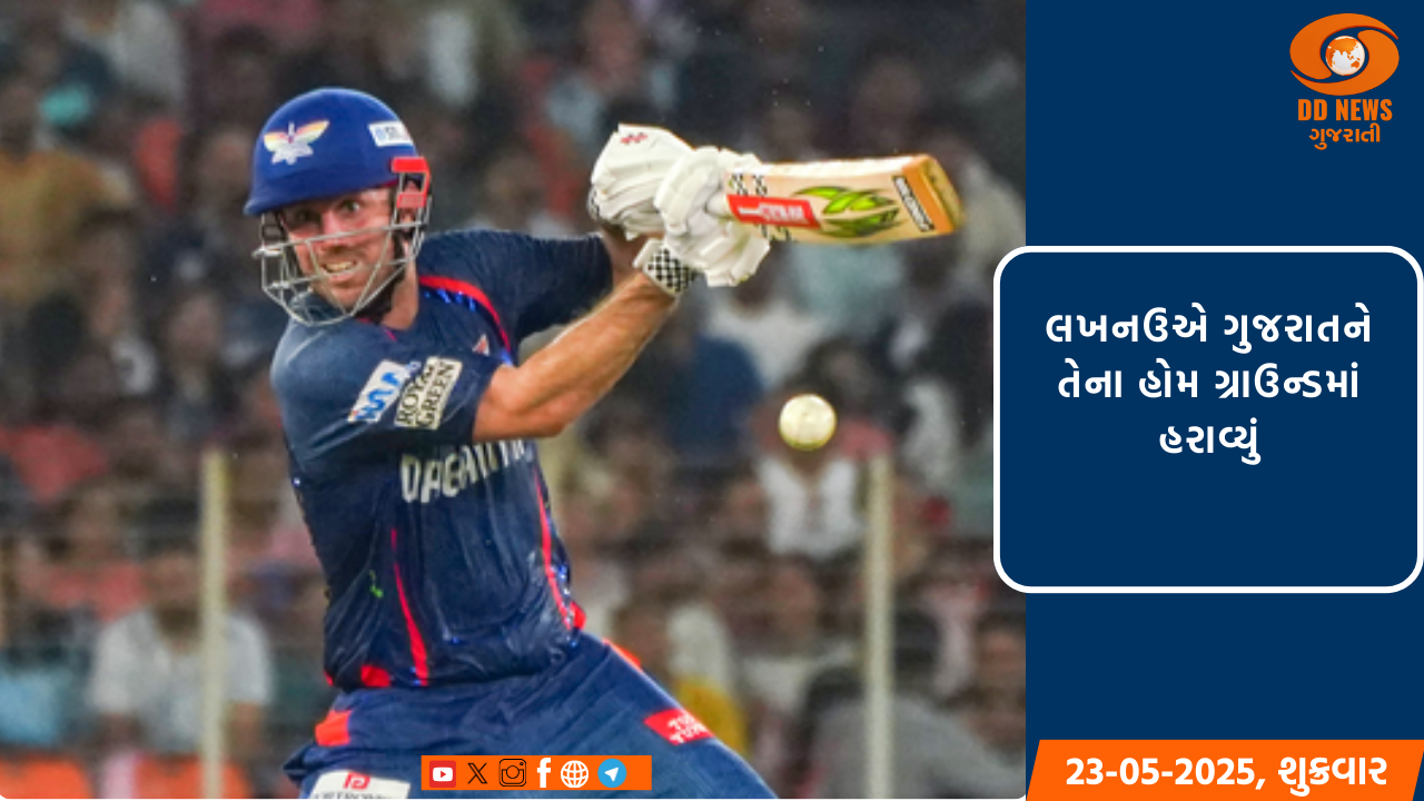 IPL 2025: મિશેલ માર્શની સદીની મદદથી LSGએ GTને 33 રને હરાવ્યું