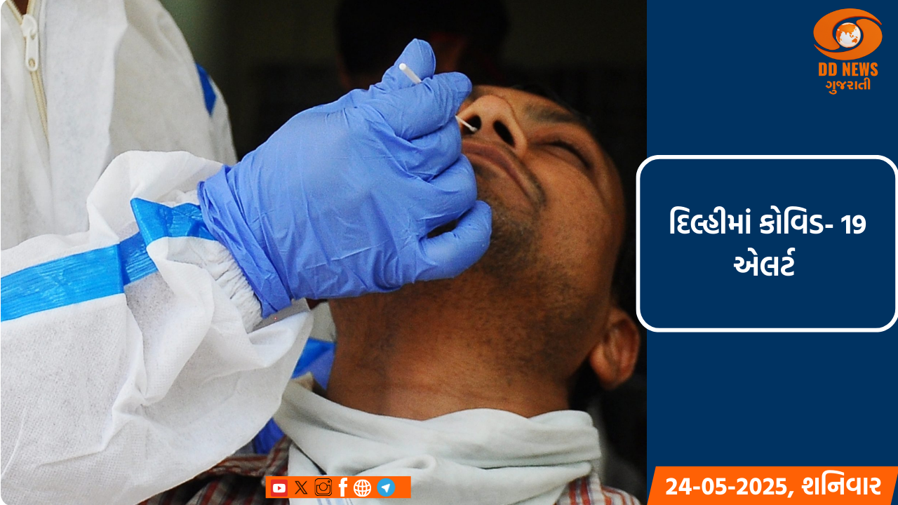 દિલ્હીમાં કોવિડ-૧૯ એલર્ટ : આરોગ્ય મંત્રીએ હોસ્પિટલોને સતર્ક રહેવા સૂચના 