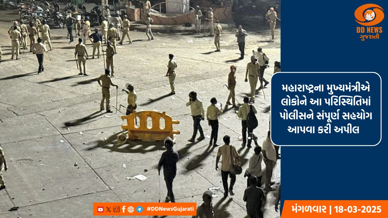 નાગપુરના મહાલ વિસ્તારમાં બે જૂથો વચ્ચે ફાટી નીકળી હિંસા, અનેક પોલીસકર્મીઓ થયા ઘાયલ