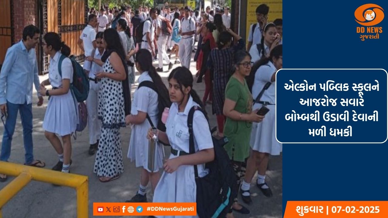 દિલ્હી-એનસીઆરની ઘણી શાળાઓને બોમ્બથી ઉડાવી દેવાની મળી ધમકી, તપાસ શરૂ