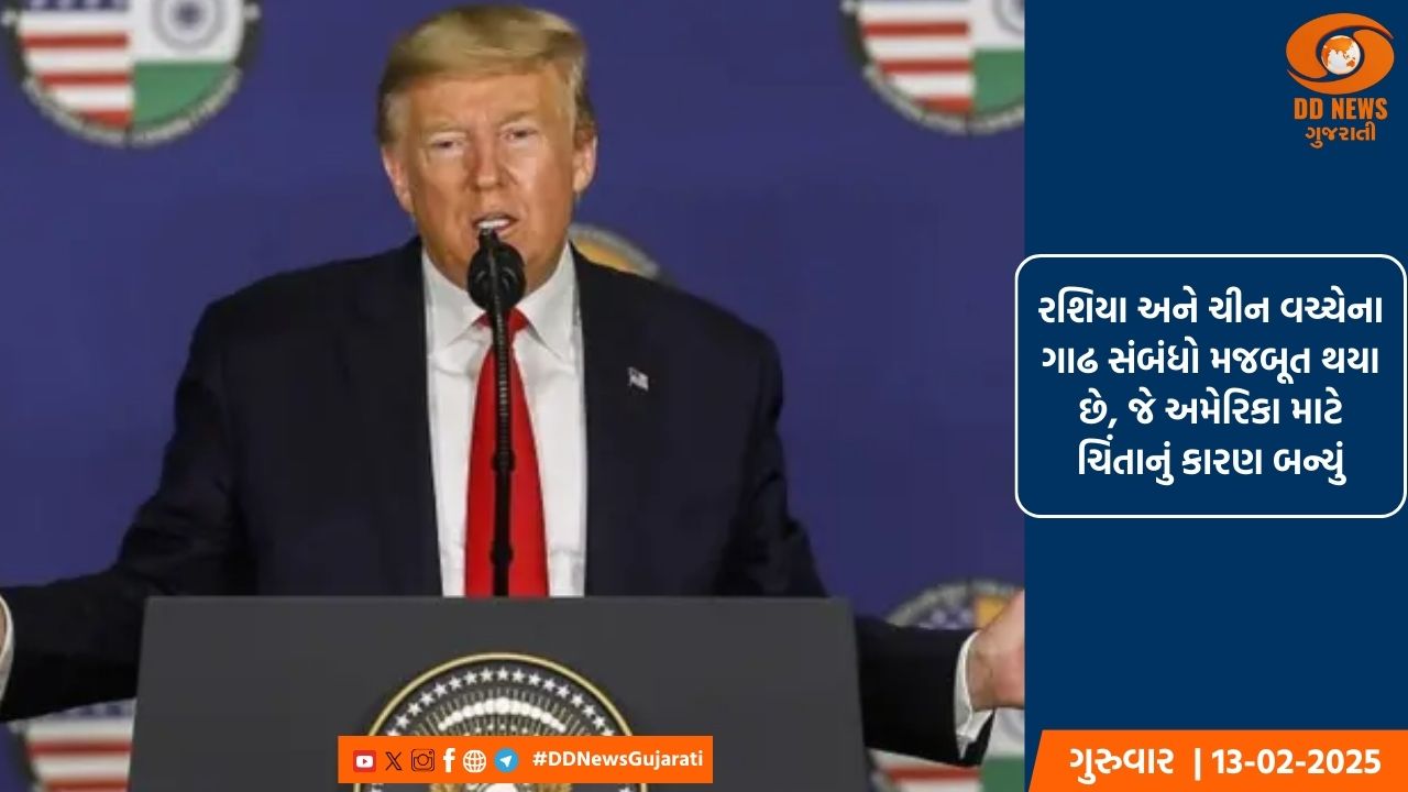 યુક્રેન યુદ્ધનો અંત લાવવાના મિશન પર અમેરિકા, રાષ્ટ્રપતિ ટ્રમ્પ અને રાષ્ટ્રપતિ પુતિન સાઉદી અરેબિયામાં મળી શકે છે