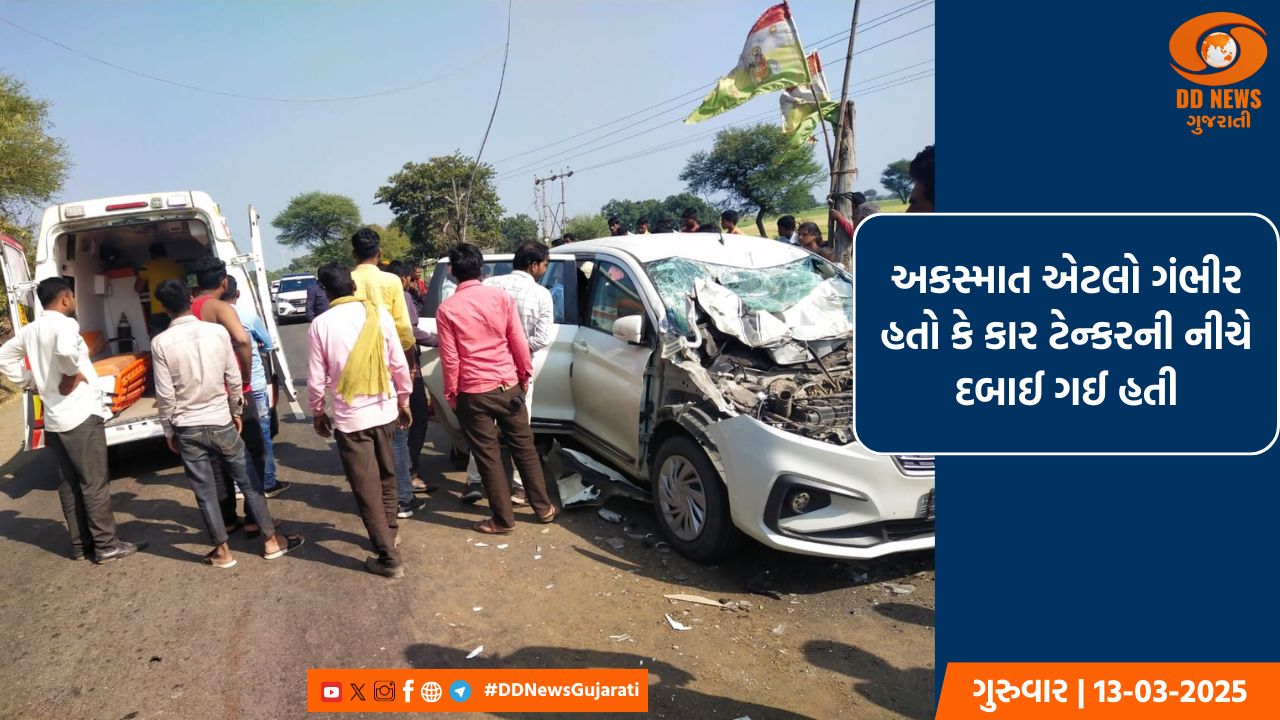 એમપીમાં ગમખ્વાર અકસ્માત નોંધાયો, કાર સાથે ટેન્કર અથડાતા 7 લોકોનું થયું મોત