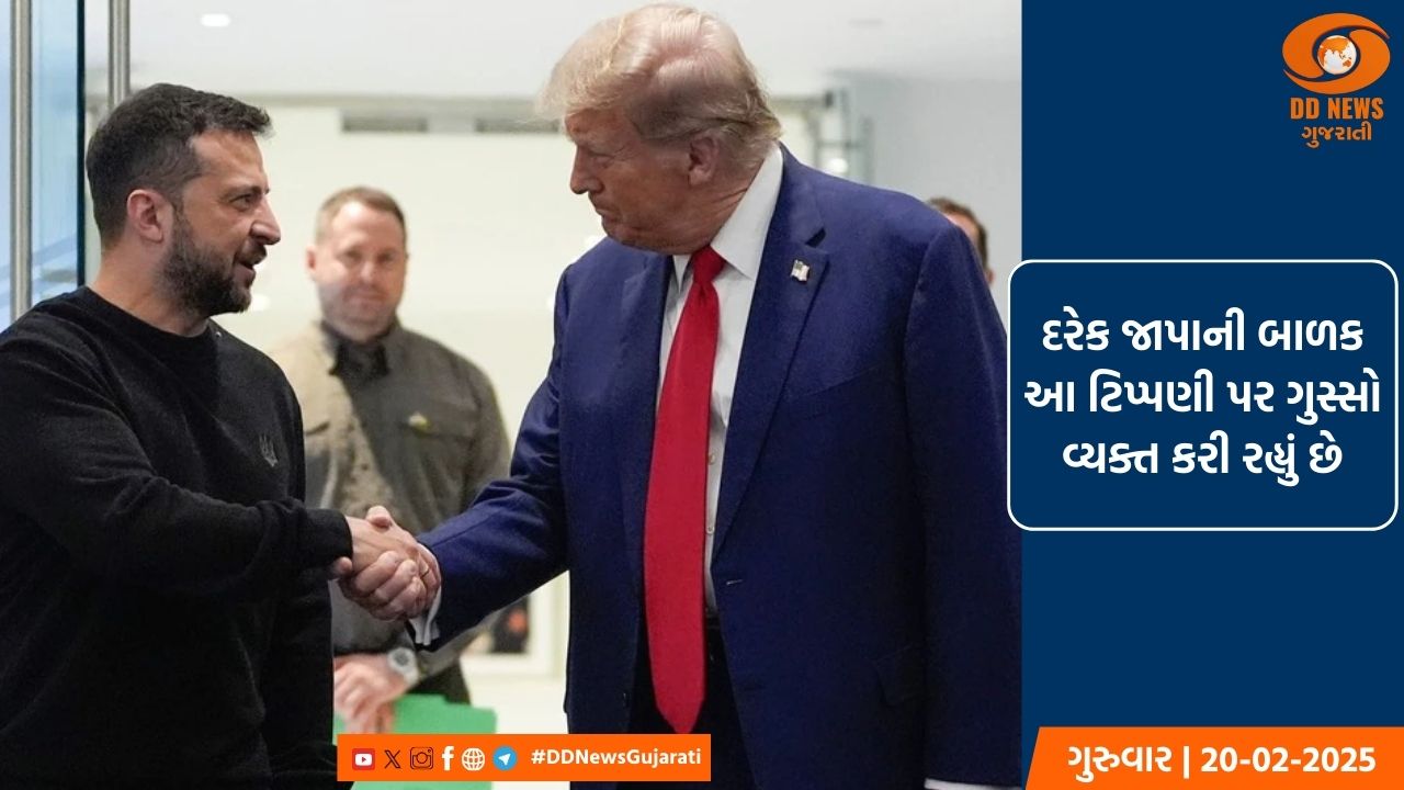 રાષ્ટ્રપતિ ટ્રમ્પે યુક્રેનના રાષ્ટ્રપતિ ઝેલેન્સકીને ચૂંટણી વિના સરમુખત્યાર ગણાવ્યા, જાણો કારણ 