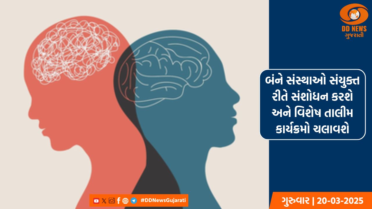 સૈનિકોના માનસિક સ્વાસ્થ્ય માટે NIMHANS અને આAFMS વચ્ચે સમજૂતી કરાર પર હસ્તાક્ષર થયા