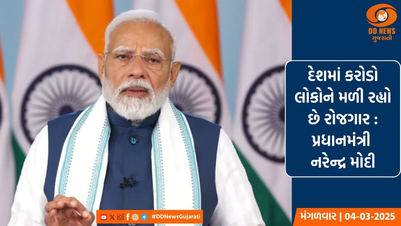 દેશમાં MSMEની સંખ્યા 6 કરોડથી વધુ, કરોડો લોકોને મળી રહ્યો છે રોજગાર: PM નરેન્દ્ર મોદી