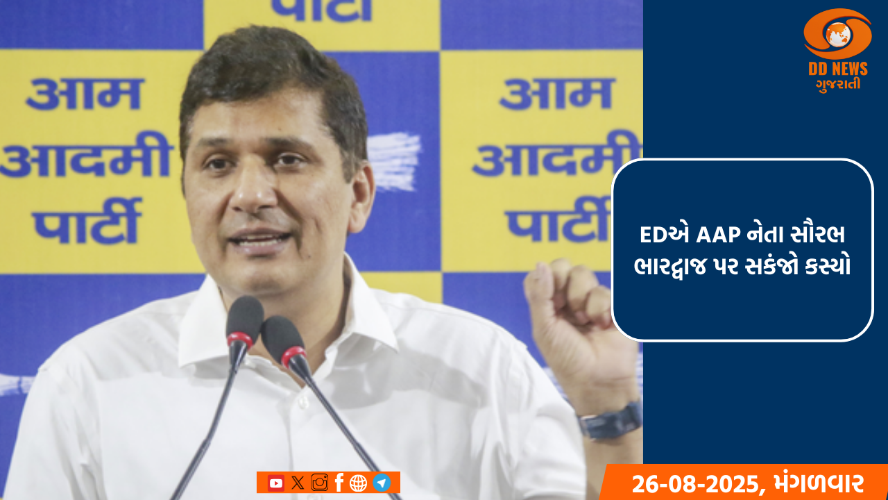 હોસ્પિટલ બાંધકામ કૌભાંડમાં AAP નેતા સૌરભ ભારદ્વાજના પરિસરમાં EDના દરોડા