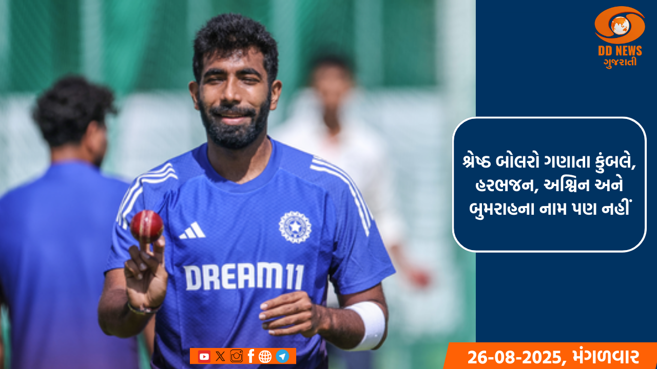 T20ના ટોપ-10 સૌથી સફળ બોલરોમાં એક પણ ભારતીય બોલર કેમ નથી?