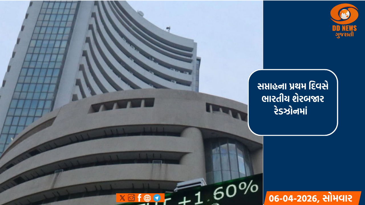 શેરબજારમાં રક્તપાત: ટ્રમ્પની ધમકીથી ક્રૂડમાં ઉછાળો, સેન્સેક્સ-નિફ્ટીમાં કડાકો