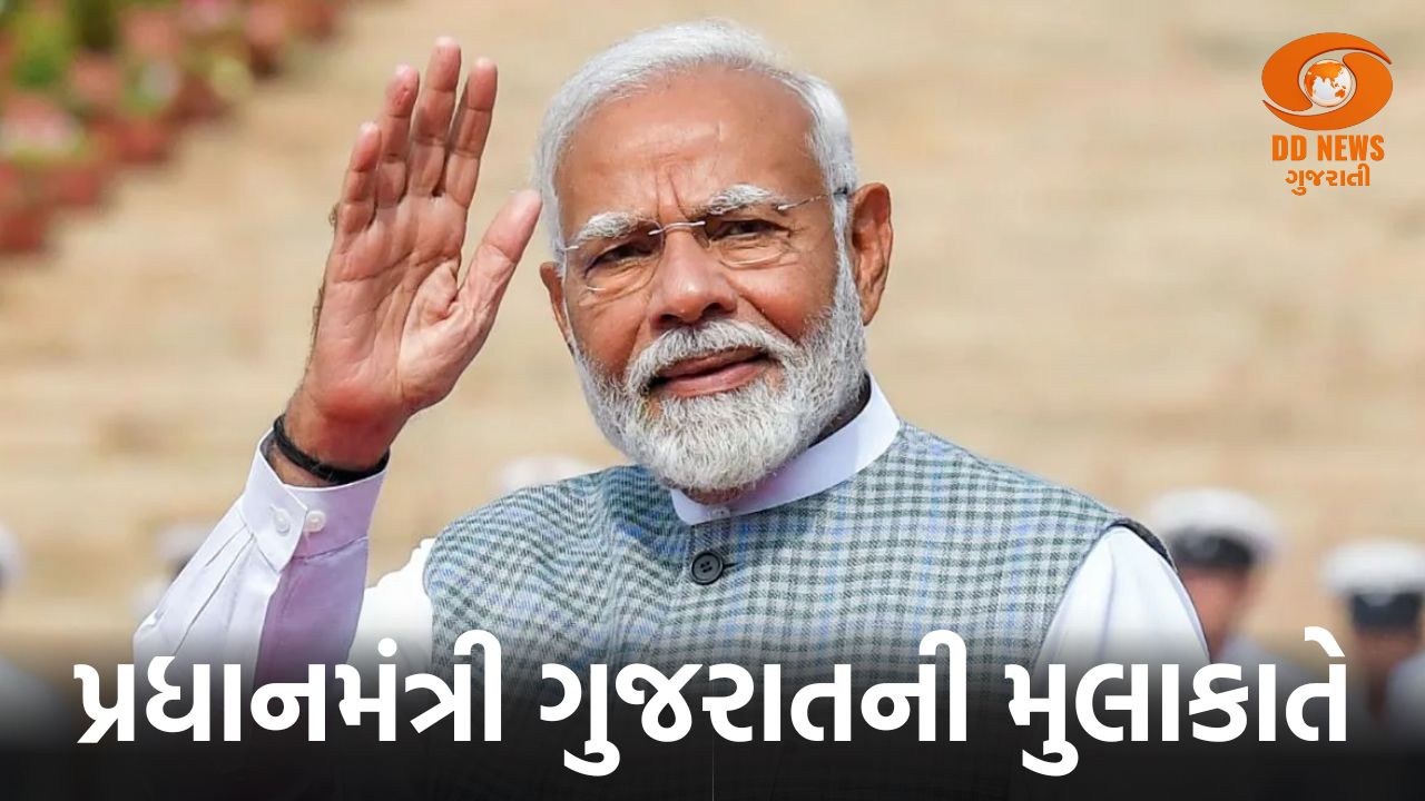 PM Modi ને મળેલી 600 થી વધારે ભેટની આજથી શરું કરવામાં આવી હરજી, જાણો કેટલી રહેશે કિંમત