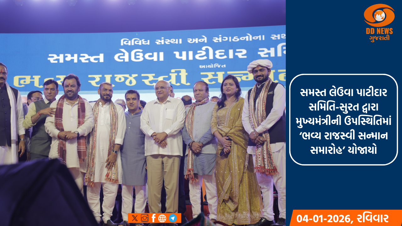 આજે આંતરરાષ્ટ્રીય સાક્ષરતા દિવસ