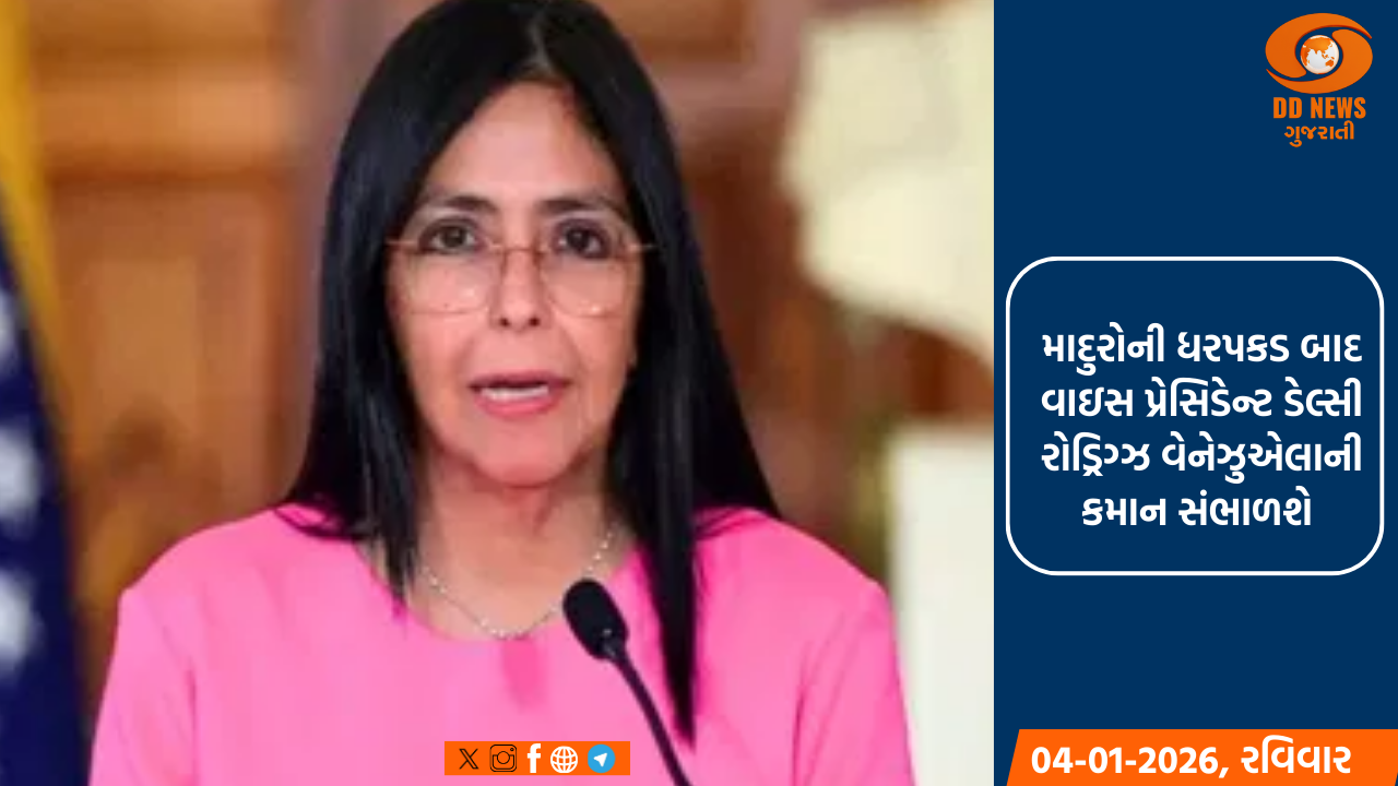 માનવાધિકાર ઉલ્લંઘનની તપાસ કરવા સંયુક્ત રાષ્ટ્રની માનવાધિકાર ટીમ બાંગ્લાદેશની મુલાકાત લેશે