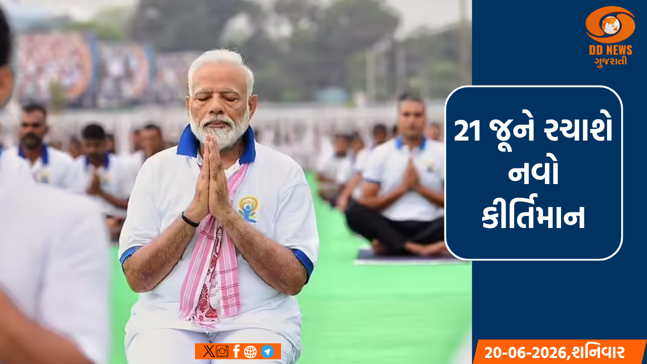 PM મોદી સાથે યોગ દિવસમાં જોડાવા માટે 6 લાખ સંસ્થાઓનું ‘યોગ સંગમ’ પર રજીસ્ટ્રેશન 