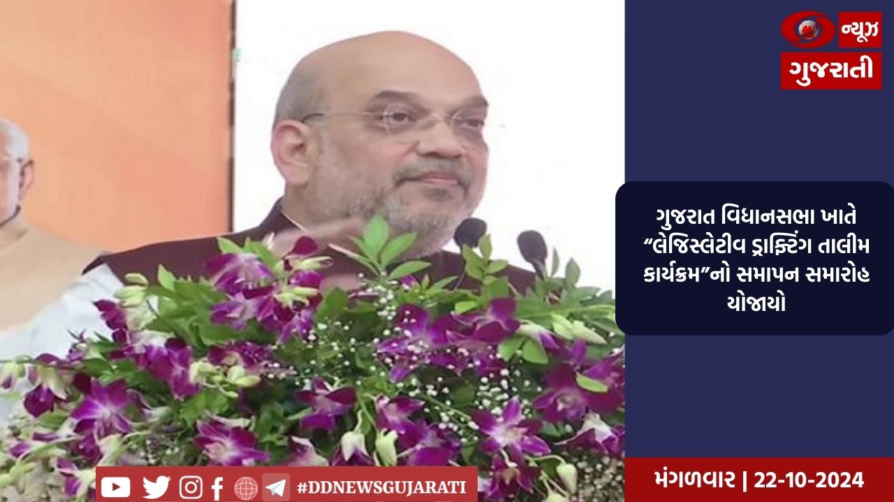 કેન્દ્રિય ગૃહમંત્રી અમિત શાહ આસામમાં 188 કરોડની યોજનાઓનો શિલાન્યાસ કરશે