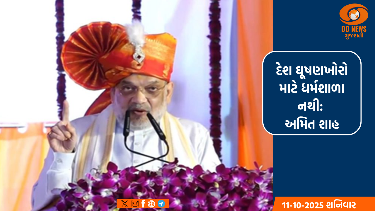 આજે અમિત શાહ કર્ણાટક, મહારાષ્ટ્ર અને ગોવામાં જ્યારે જે.પી નડ્ડા ગુજરાતમાં ચૂંટણી પ્રચાર સભાઓ સંબોધશે