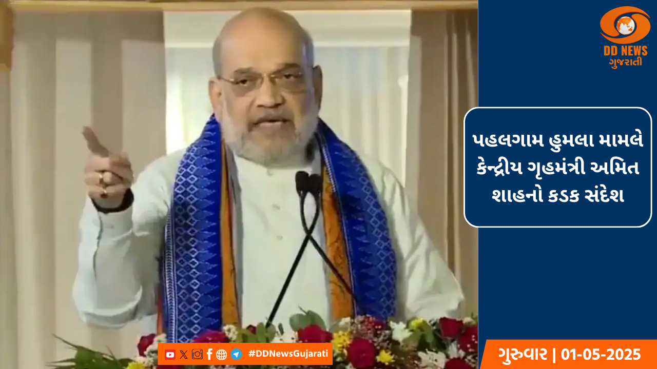 ચૂંટણી પ્રચારનો ધમધમાટ, અમિત શાહ આજે કેરળ, મહારાષ્ટ્ર અને ઉત્તર પ્રદેશનાં પ્રવાસે 