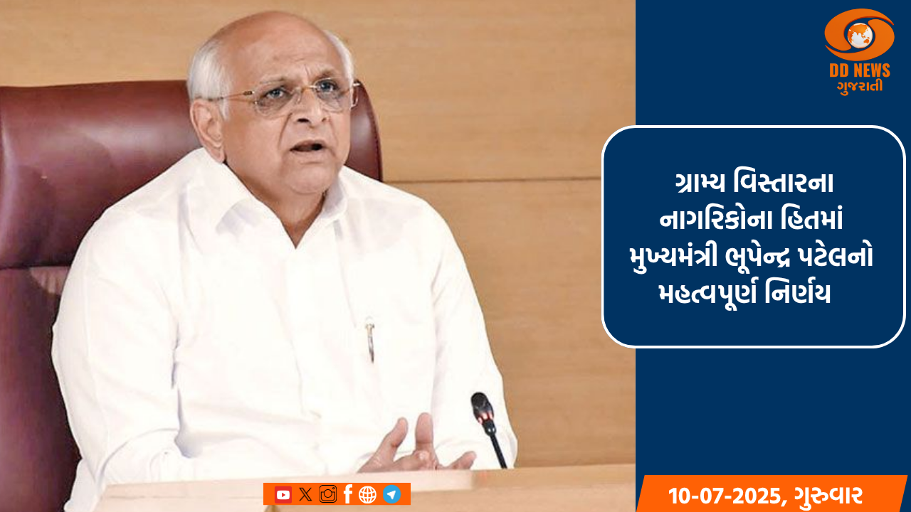 રાજ્યમાં પ્રધાનમંત્રી આવાસ યોજના-ગ્રામીણના લાભાર્થીઓને વધારાની રૂ.50,000 સહાય અપાશે