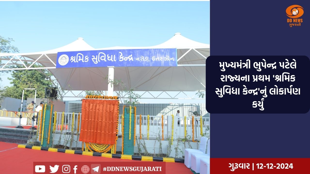 ગુજરાત સ્થાપના દિવસથી સુજલામ સુફલામ જળ અભિયાનનો આરંભ, મુખ્યમંત્રીની જાહેરાત