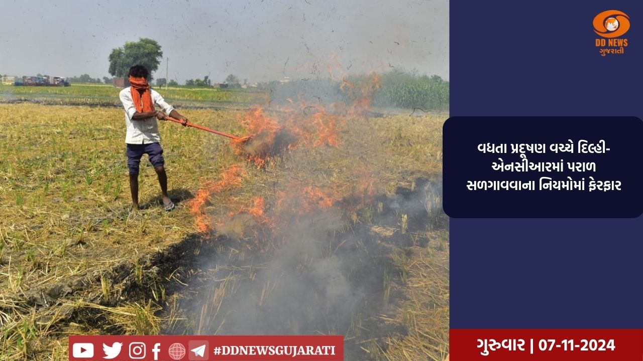  નેશનલ હેરાલ્ડ કેસમાં રાહુલ ગાંધીને રાહત આપવાનો હાઈકોર્ટનો ઈન્કાર