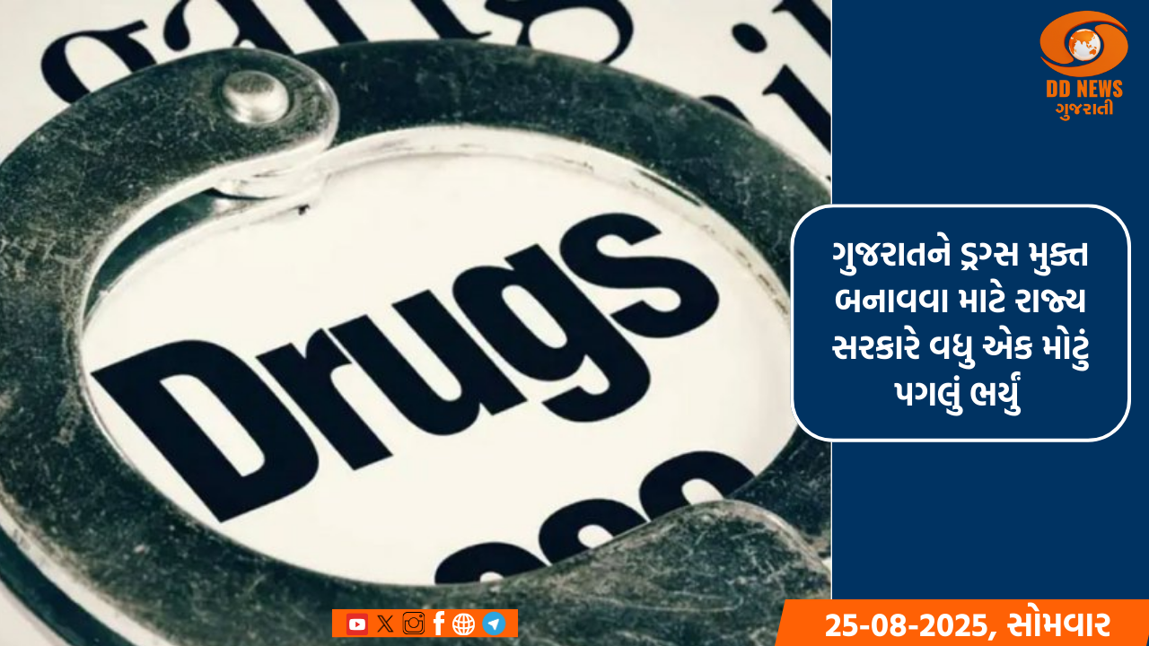 રાજ્યમાં ડ્રગ્સ સામેની લડાઈને વધુ મજબૂત કરવા માટે 6 નવી ANTF યુનિટ્સ શરૂ કરાશે