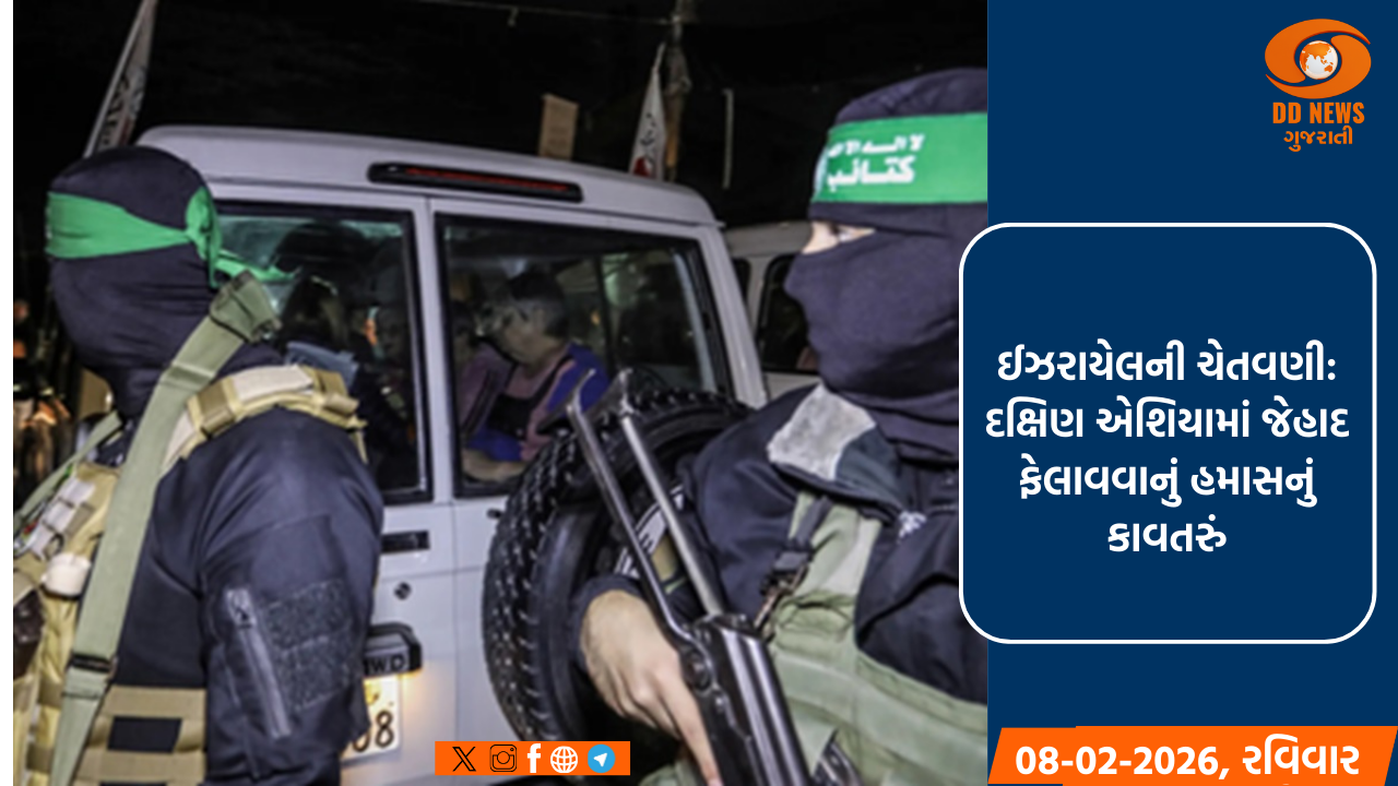 ઈઝરાયલ ગાઝામાં યુદ્ધવિરામ માટે સહમત છે, હમાસને પણ તેમ કરવા હાકલ કરી છે: અમેરિકી વિદેશ મંત્રી