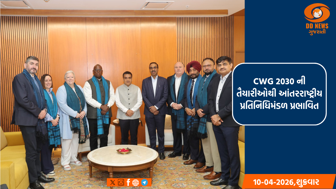 CWG 2030 ની તૈયારીઓથી આંતરરાષ્ટ્રીય પ્રતિનિધિમંડળ પ્રભાવિત