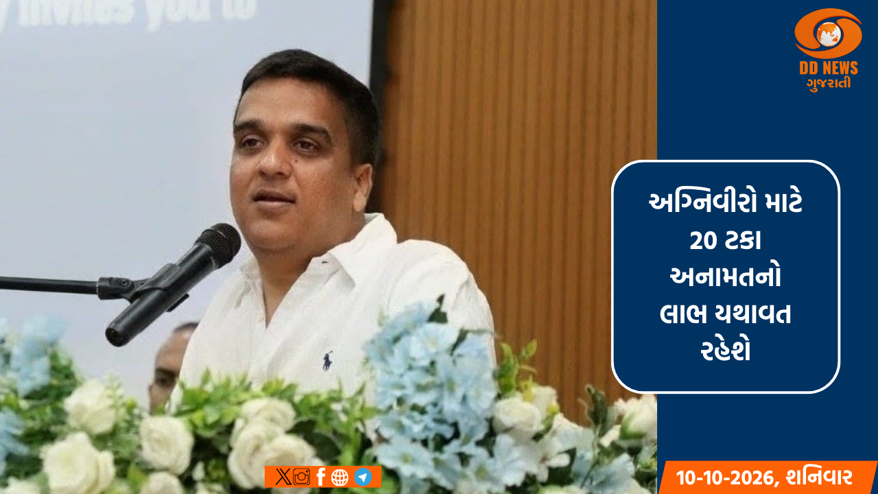 ગુજરાત પોલીસમાં પૂર્વ અગ્નિવીરોની પરીક્ષા વિના સીધી ભરતી કરાશે: નાયબ મુખ્યમંત્રી હર્ષ સંઘવી