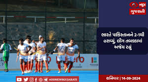 એશિયન ચેમ્પિયન્સ ટ્રોફી: ભારતે પાકિસ્તાનને 2-1થી હરાવ્યું