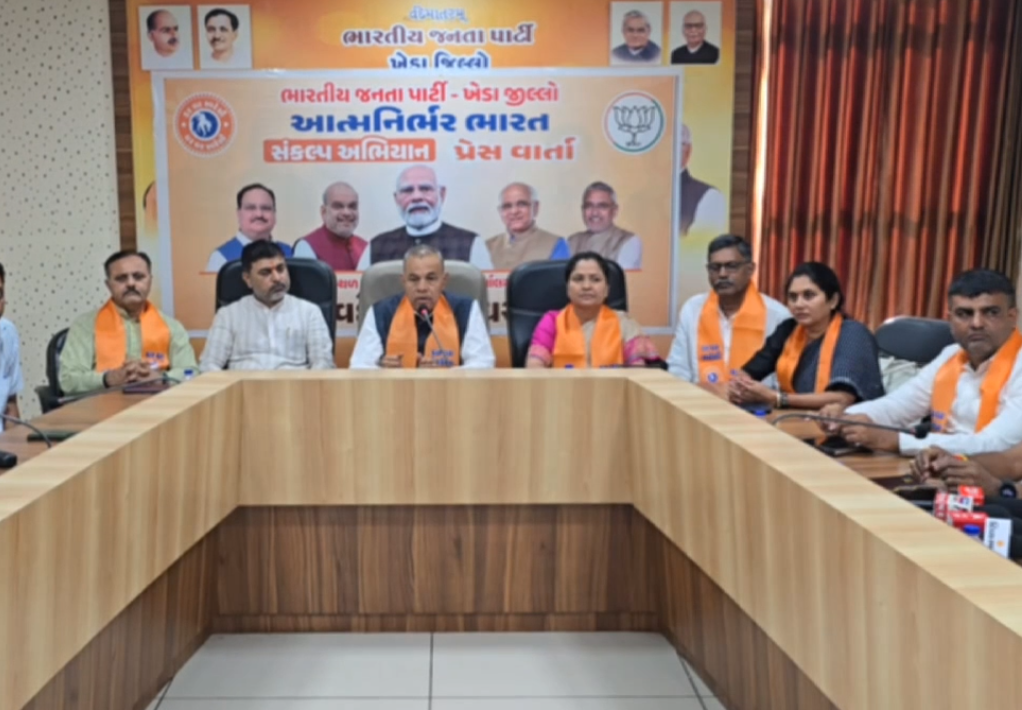 ખેડા જિલ્લા ભાજપ દ્વારા 'આત્મનિર્ભર ભારત' સંકલ્પ અભિયાનનો પ્રારંભ