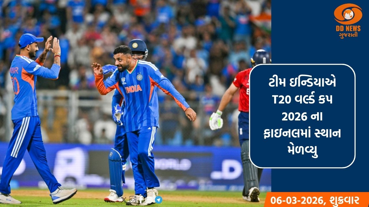 ભારતે રોમાંચક મેચમાં ઇંગ્લેન્ડને 7 રનથી હરાવ્યું, ફાઇનલમાં ન્યુઝીલેન્ડનો સામનો કરવો પડશે.