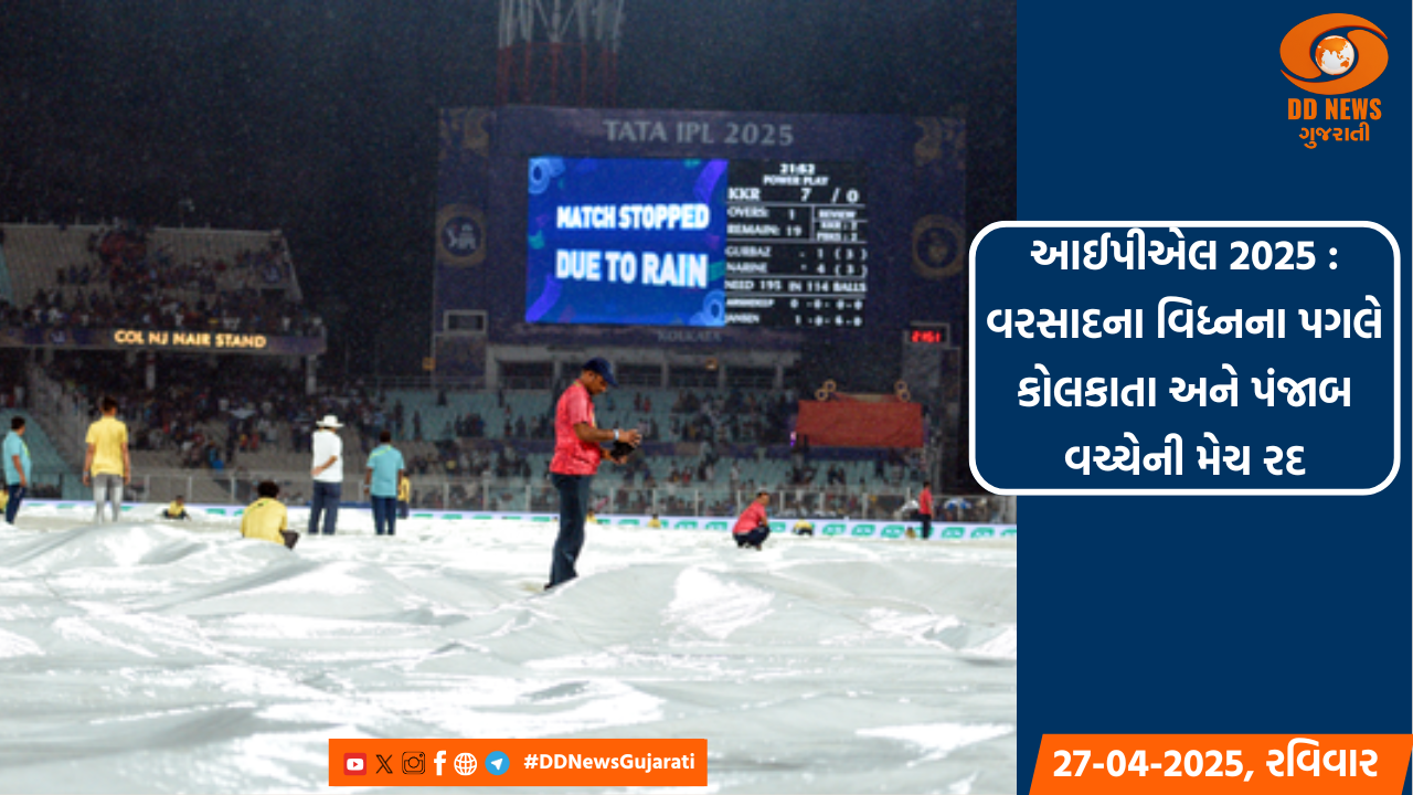 આઇપીએલ 2021: આજે ત્રીજી મેચમાં કોલકત્તા અને હૈદરાબાદ આમને સામાને  