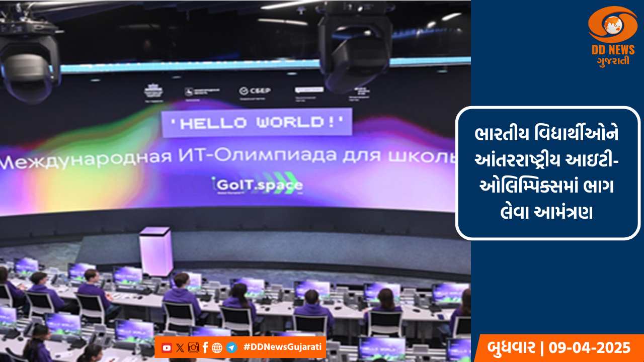 સરકારને આઈટી હાર્ડવેર પ્રોત્સાહન યોજના હેઠળ દેશમાંથી ઉત્સાહપૂર્વક પ્રતિસાદ મળ્યો છે.- અશ્વિની વૈષ્ણવ 