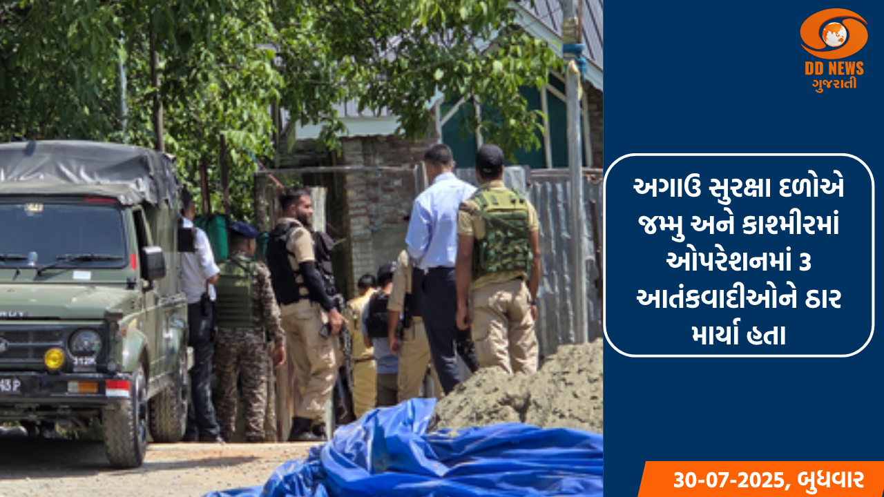 જમ્મુ-કાશ્મીરમાં 18મી સપ્ટેમ્બરે પ્રથમ તબક્કાની ચૂંટણી માટે આજે જાહેરનામું બહાર પાડવામાં આવશે